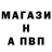 Амфетамин Розовый Wulfran Escorcia