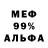 Метадон белоснежный Alexander Lisovenko