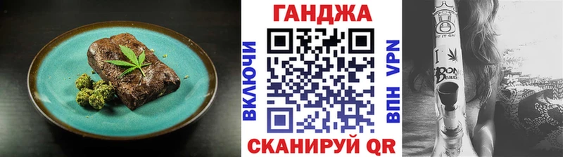 Печенье с ТГК конопля  OMG ТОР  Катайск 