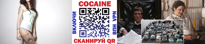 КОКАИН Колумбийский  Катайск 