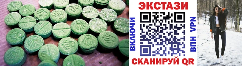 Экстази VHQ  Катайск 