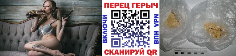 Героин гречка  Катайск 