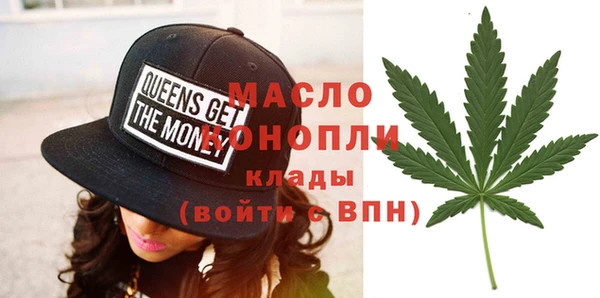 кристаллы Абинск