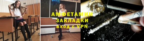 меф VHQ Абаза