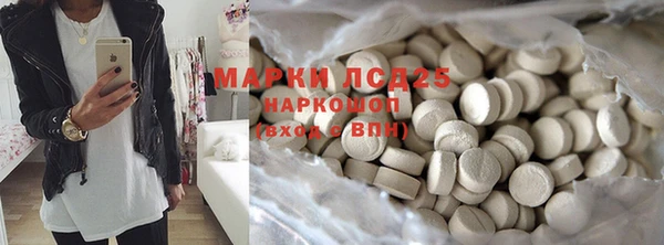 шишки Пролетарск