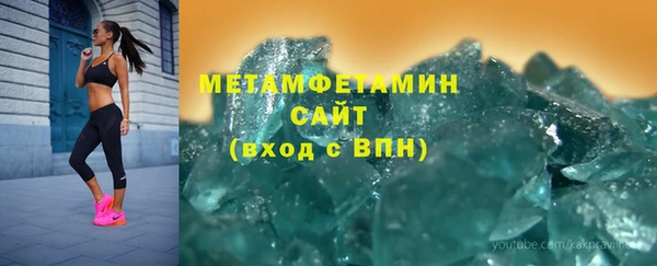 шишки Пролетарск