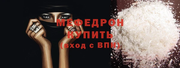гашик Протвино
