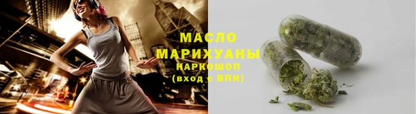 гашик Протвино