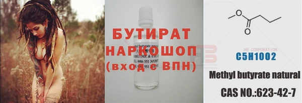 гашик Протвино