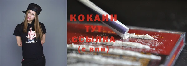 кристаллы Абинск