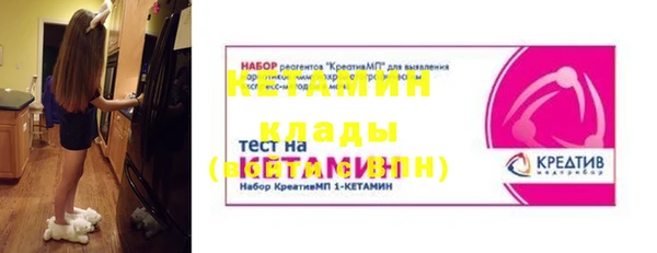 кристаллы Абинск