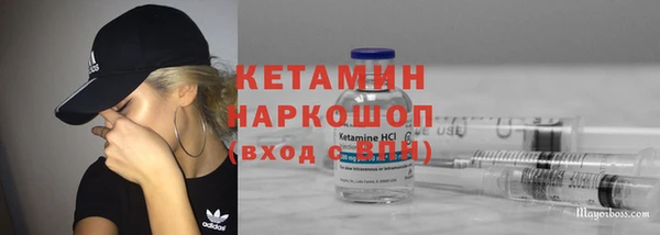 гашик Протвино