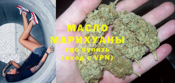 гашик Протвино