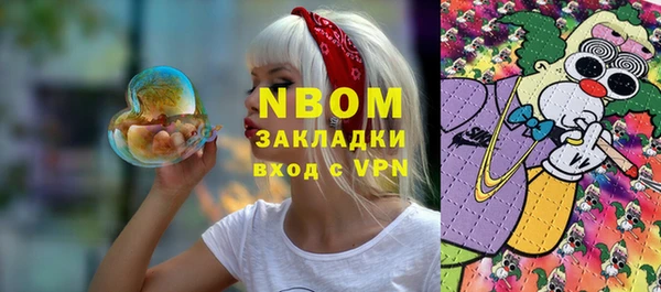 шишки Пролетарск