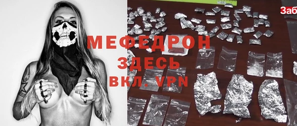 дурь Абдулино