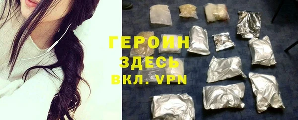 гашик Протвино