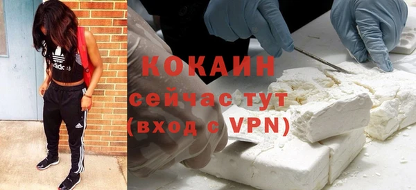 гашик Протвино