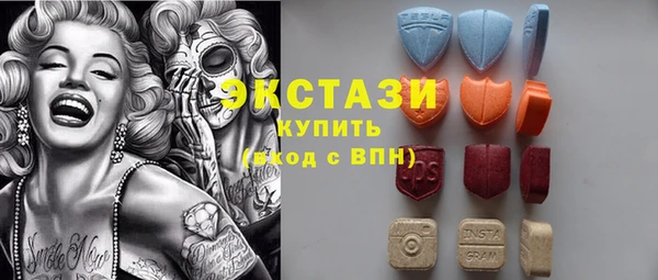 кристаллы Абинск