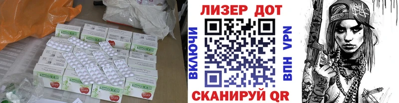 как найти   Катайск  Лсд 25 экстази кислота 
