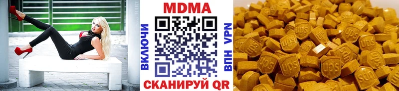 MDMA crystal  Катайск 