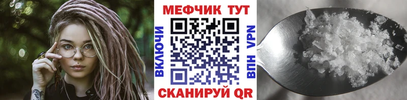 МЕФ VHQ  mega ТОР  Катайск 