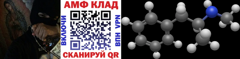 Метамфетамин винт  blacksprut ссылки  Катайск  где найти наркотики 