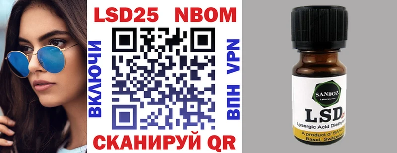 Наркотические марки 1500мкг  блэк спрут ссылка  Катайск 