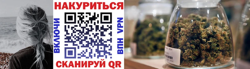 Шишки марихуана LSD WEED  наркотики  kraken как зайти  Катайск 